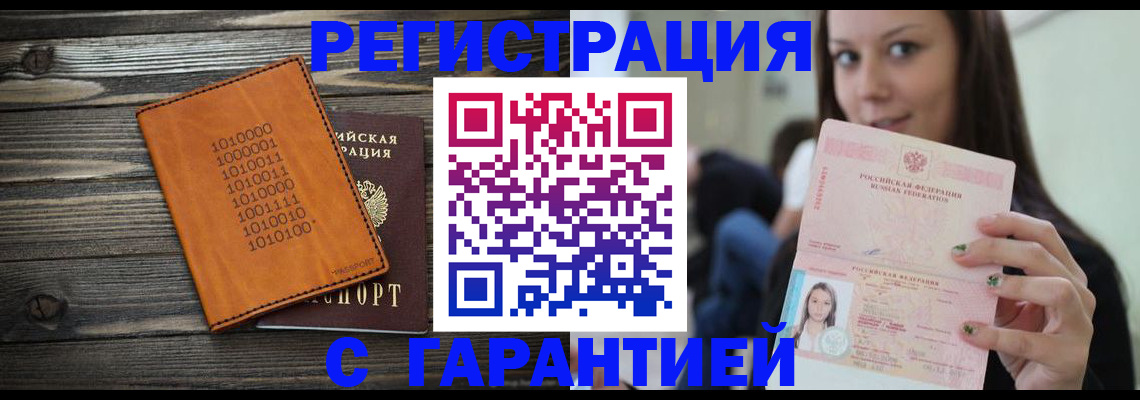где прописаться в Усть-Джегуте