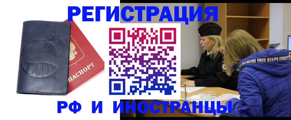 прописка поиск в Усть-Джегуте